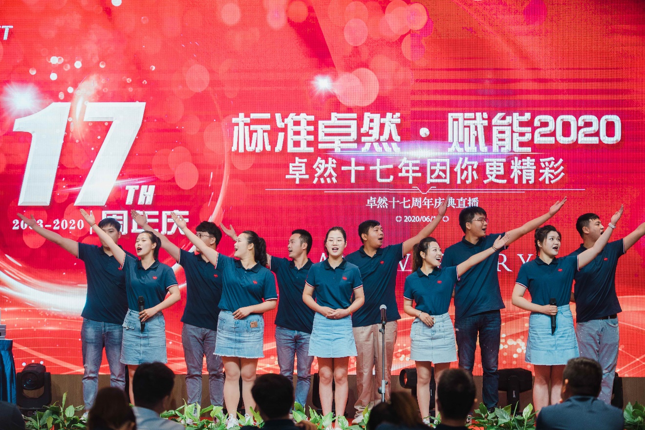 pa视讯集团十七载 因你更精彩