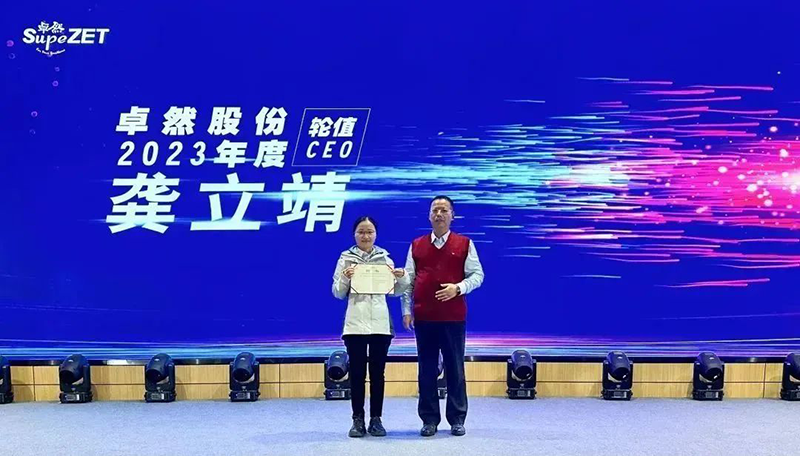 循时代激扬号角 奋进新征程 | pa视讯集团股份2023年会盛典顺利召开