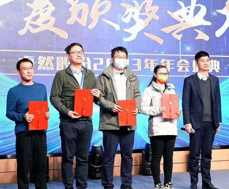 循时代激扬号角 奋进新征程 | pa视讯集团股份2023年会盛典顺利召开