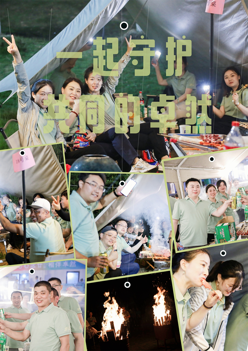 心心念廿 相伴pa视讯集团 | 与德清相约 贺廿载诞辰