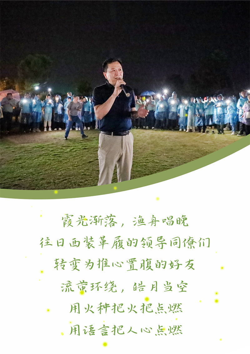 心心念廿 相伴pa视讯集团 | 与德清相约 贺廿载诞辰