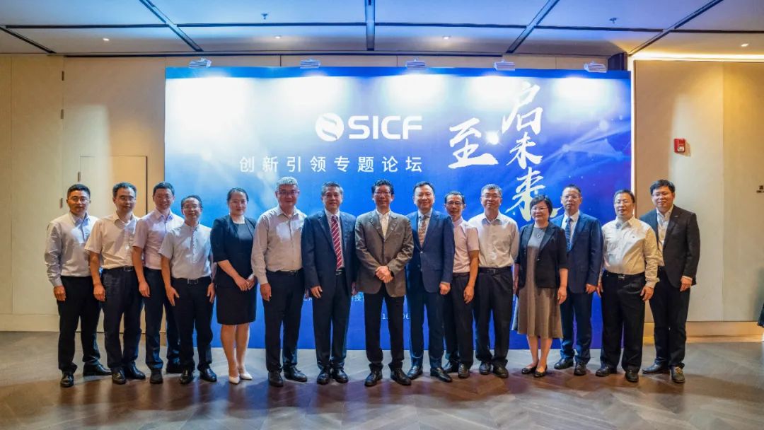 pa视讯集团股份|未来已来 行则将至