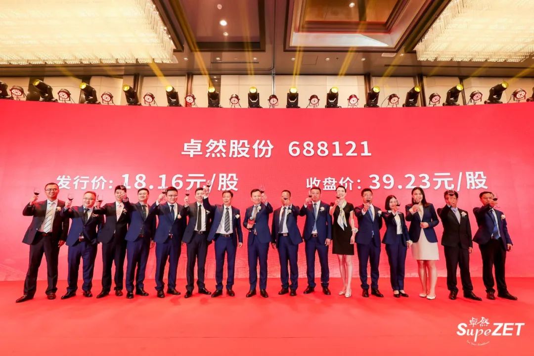 pa视讯集团股份|未来已来 行则将至