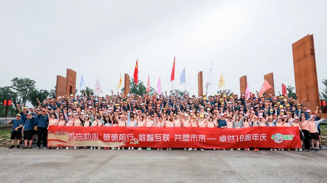 踏石留印 蓄力远航 | 2021年pa视讯集团股份大事记