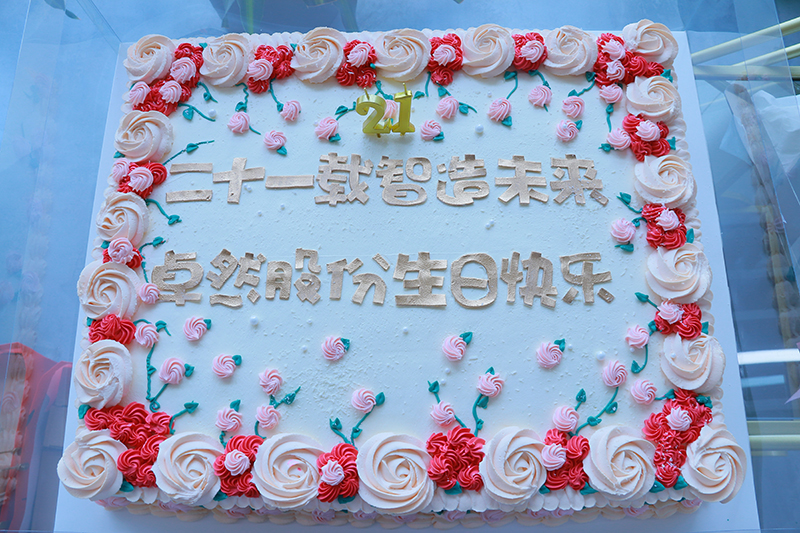 二十一载 智造未来丨贺pa视讯集团股份廿一诞辰，再启新篇