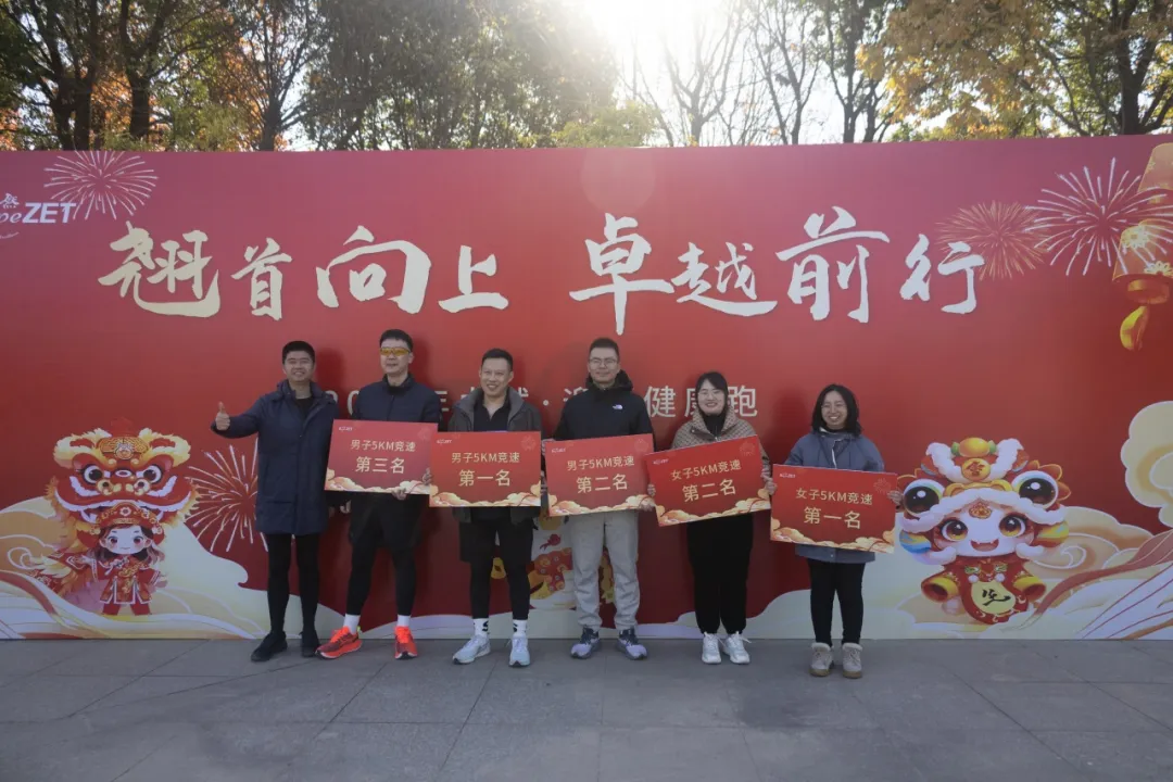 回望2024 启航2025 | pa视讯集团股份2025年度战略年会顺利召开