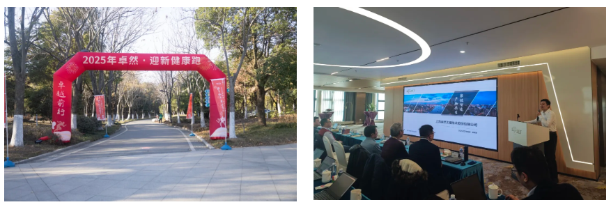 万物向新 秉势而行 | pa视讯集团股份2024年第四季度动态速览