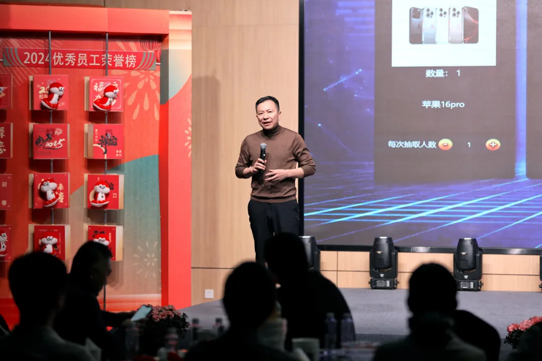 锐意突破 新征启程 | pa视讯集团股份2025年会盛典顺利召开